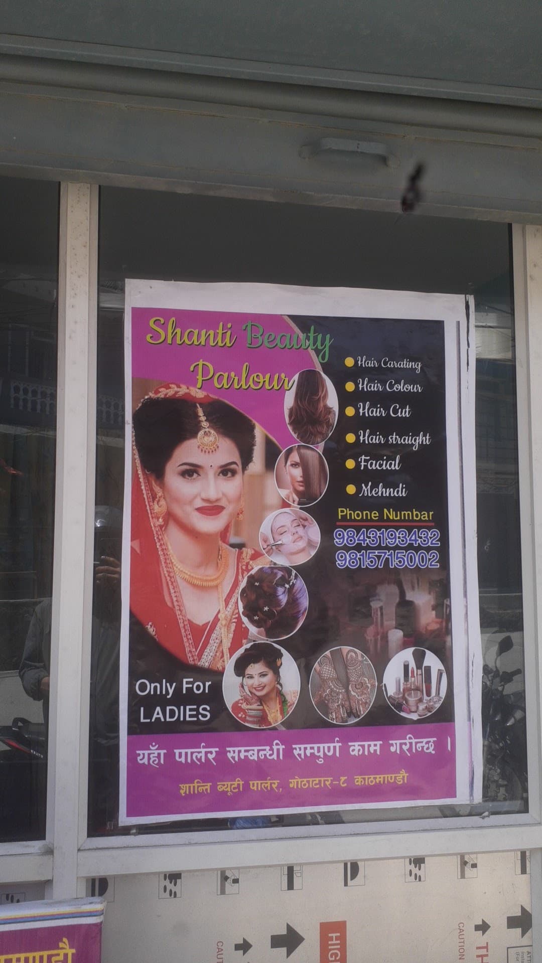 Shanti Beauty Parlour — photo by Suraj Bhattarai