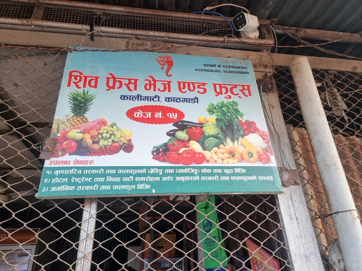 Shiva fresh veg and fruits