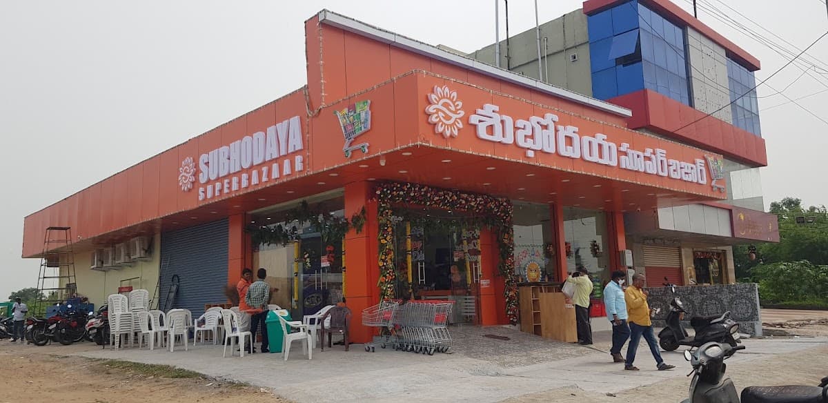 Shubhodaya Super Bazaar (శుభోదయ సూపర్ బజార్) — photo by P.R Reddy