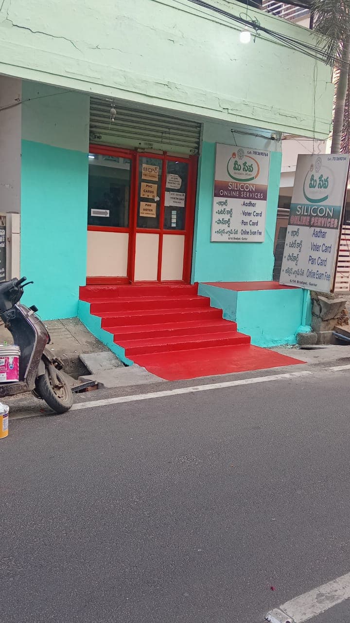 SILICON MEE SEVA AND ONLINE CENTER BRODIPET 6/14 OPP SITARA APARTMENT — photo by SILICON MEE SEVA AND ONLINE CENTER BRODIPET 6/14 OPP SITARA APARTMENT
