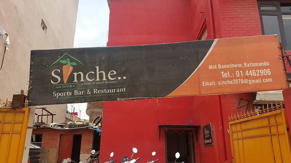 Sinche — photo by Suyog Pradhan
