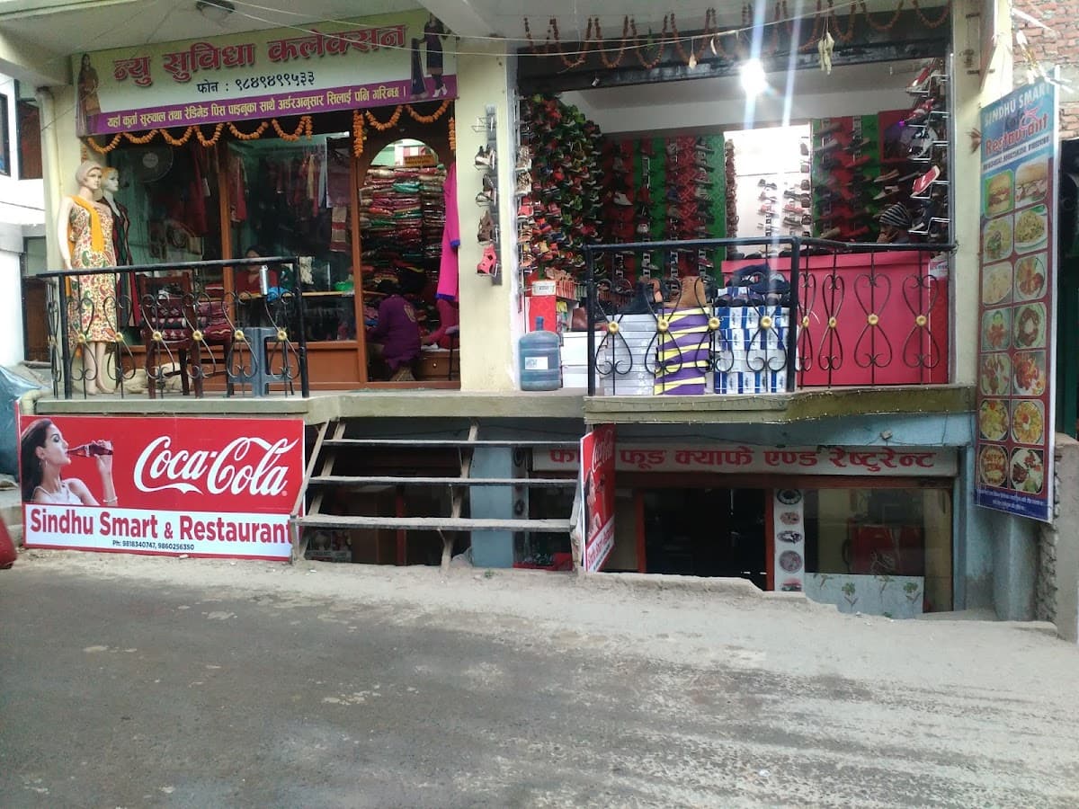 Sindhu smart cafe and restaurant — photo by Subash Shrestha