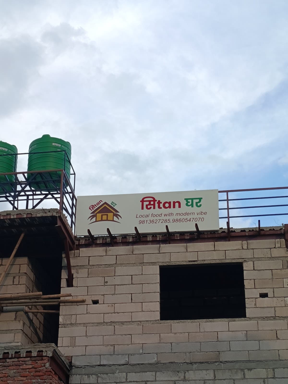 SITAN GHAR — photo by SITAN GHAR