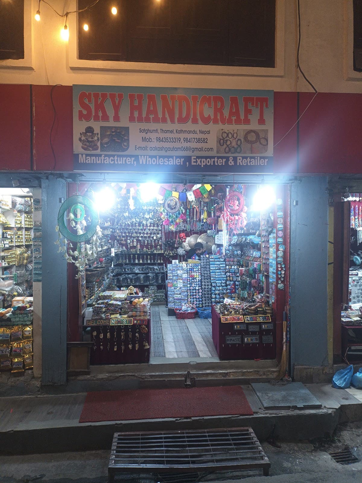 Sky Handicraft