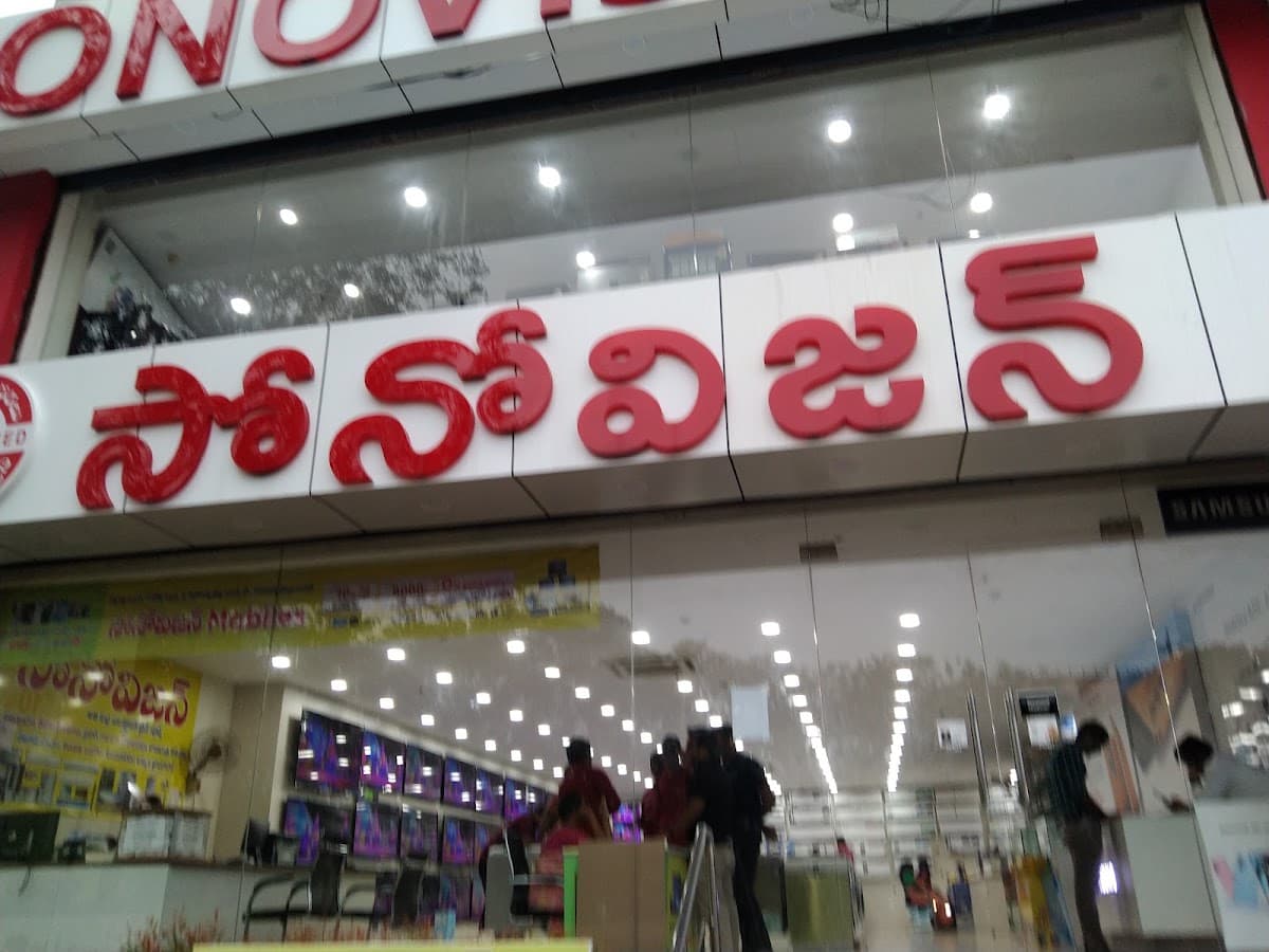 SONOVISION TENALI 2 — photo by Diamond Babu