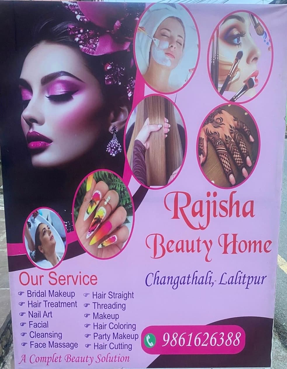 S.P. COSMETIC COLLECTION & LADIES TAILORS — photo by Kc Ram