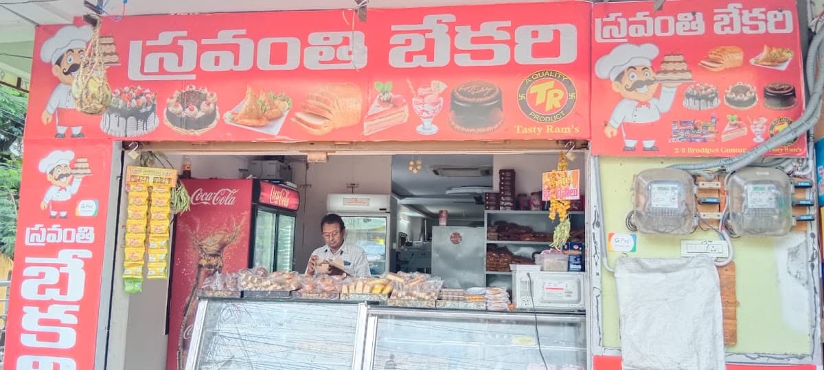 Sravanthi Bakery — photo by Sravanthi Bakery