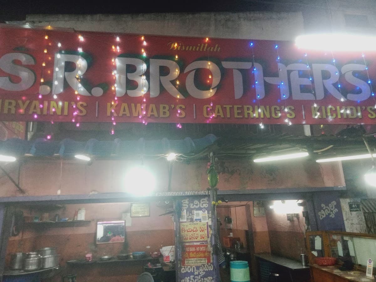 S.R.BROTHER'S BIRYANI'S — photo by S.R.BROTHER'S BIRYANI'S