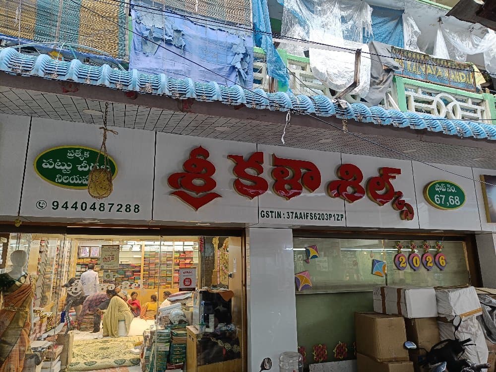 Sreekalaasilks — photo by Sreekalaasilks