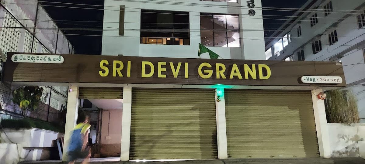 Sri Devi Restaurant & Bar — photo by Aswini A