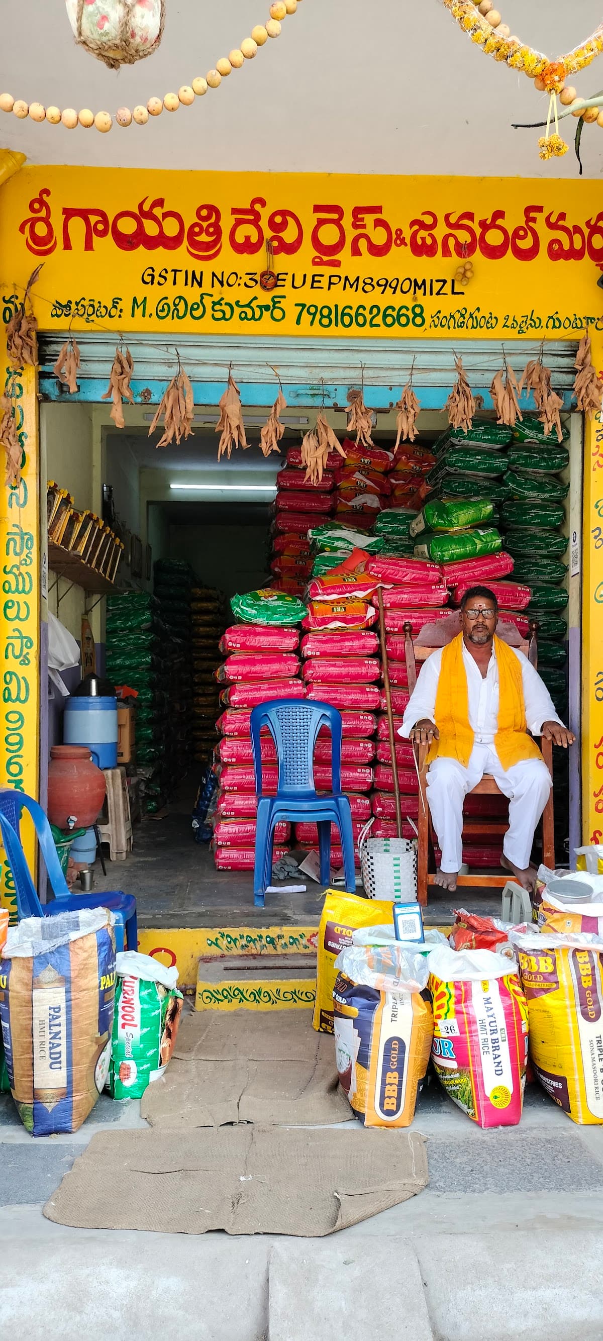 Sri Gayatri Devi Rice & General Merchants — photo by Sri Gayatri Devi Rice & General Merchants
