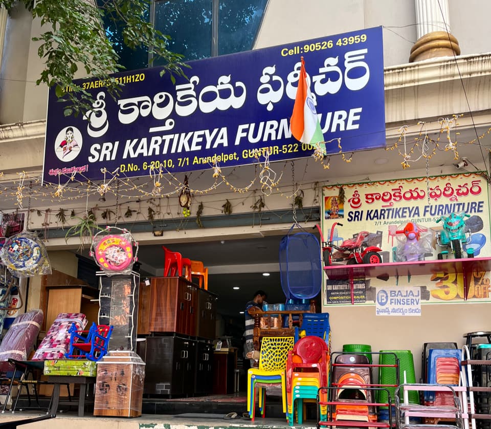 Sri Kartikeya Furnitures — photo by Sri Kartikeya Furnitures