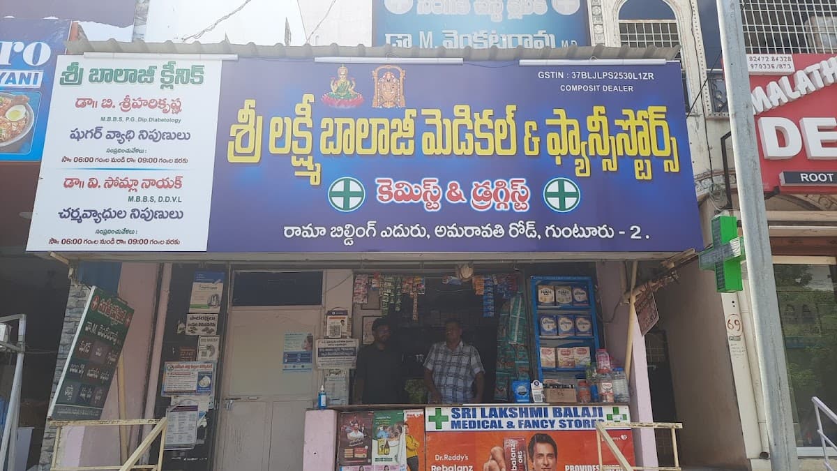 Sri Lakhmi Balaji Medical & Fancy Stores — photo by Sri Lakhmi Balaji Medical & Fancy Stores