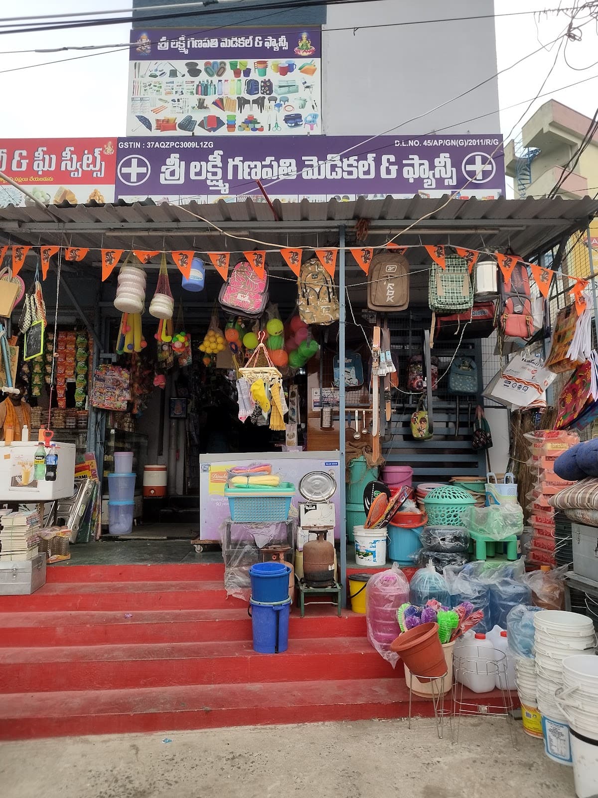 Sri Lakshmi Ganapathi medical And Fancy — photo by Praveen Kumar