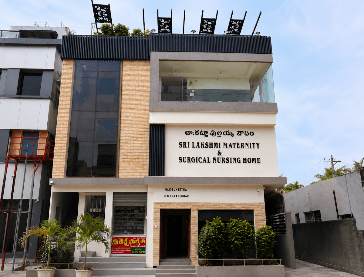 Sri Lakshmi Maternity & Surgical Nursing Home | Best Maternity Hospital in Guntur — photo by Sri Lakshmi Maternity & Surgical Nursing Home | Best Maternity Hospital in Guntur