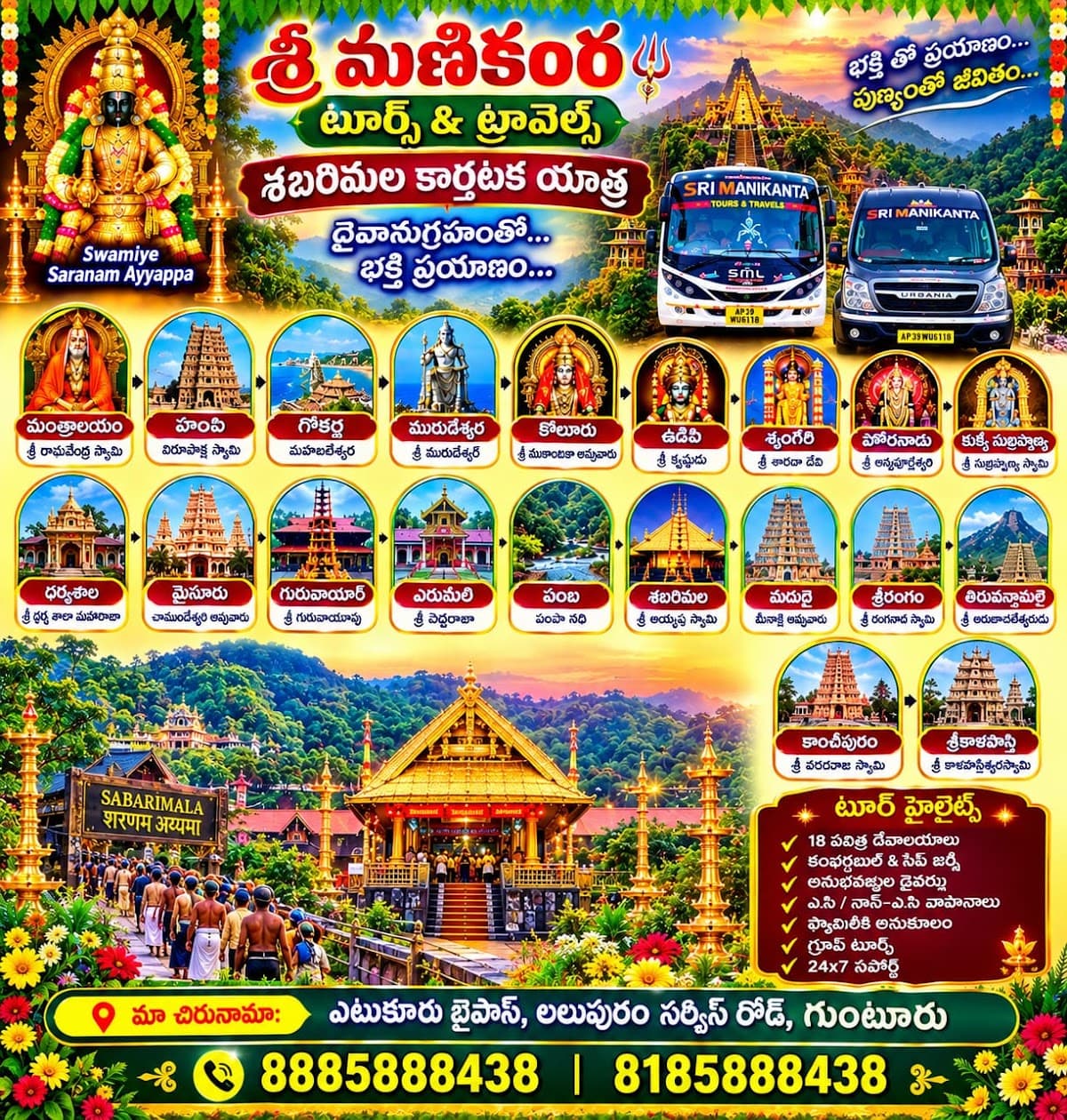 Sri Manikanta Travels and Mini Transport — photo by Sri Manikanta Travels and Mini Transport