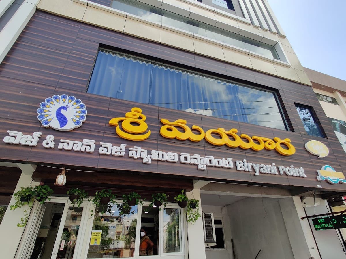 Sri Mayura — photo by Sri Mayura