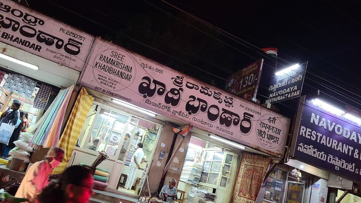 Sri Rama Krishna Khadi Bhandar — photo by Muralidhar Thunuguntla
