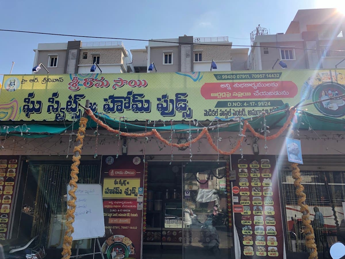 Sri Rama Sai Ghee sweets & Home foods — photo by SOUTH COAST RAILWAYS S.Co.R