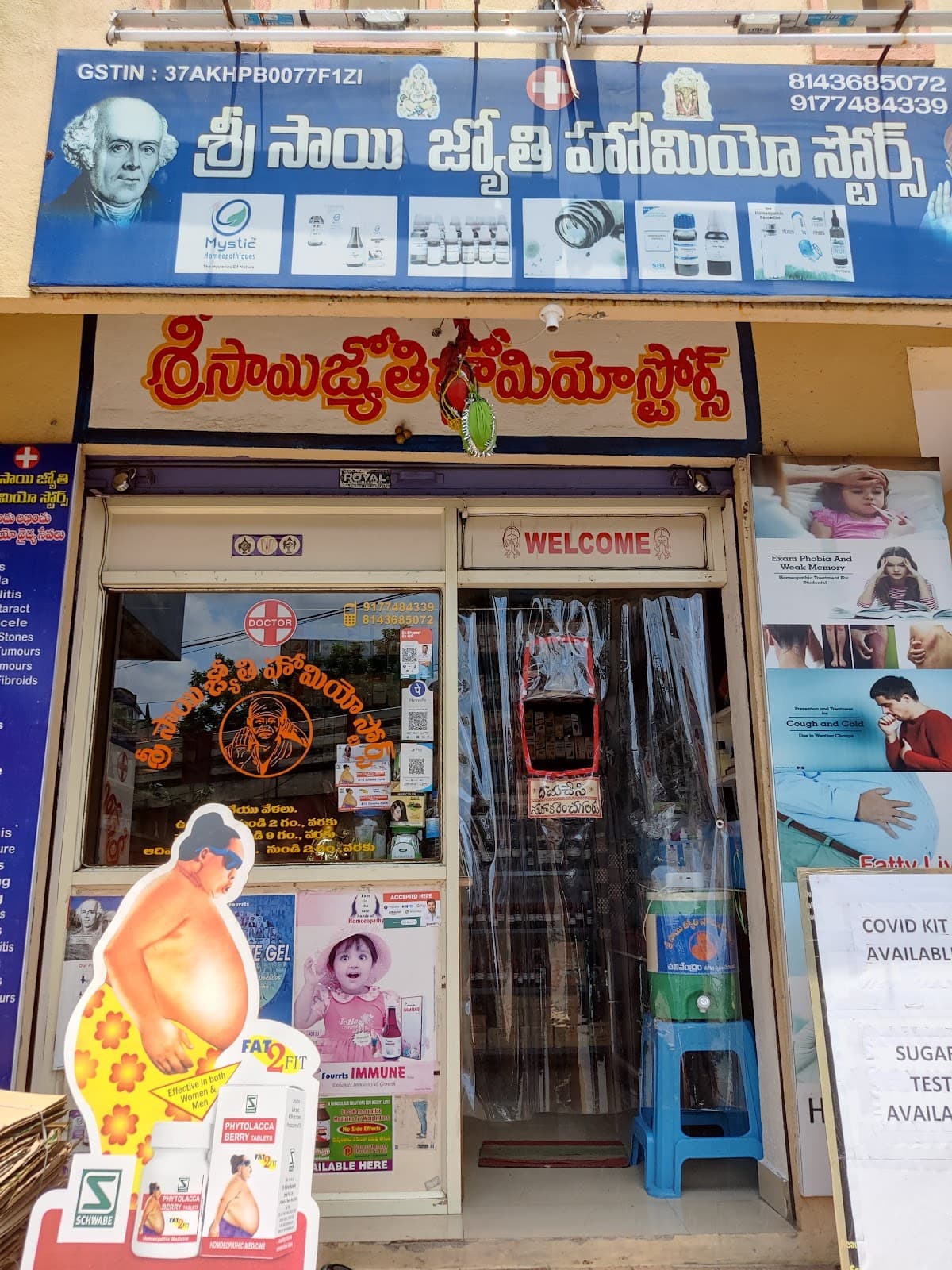 Sri Sai Jyothi Homeo Store — photo by Chetan Sunku