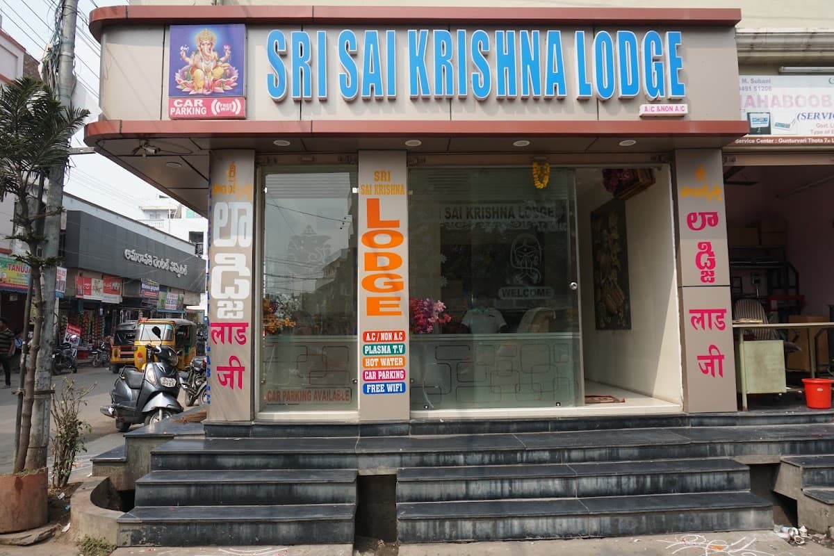 Sri Sai Krishna Lodge — photo by Support Direct India Pvt Ltd