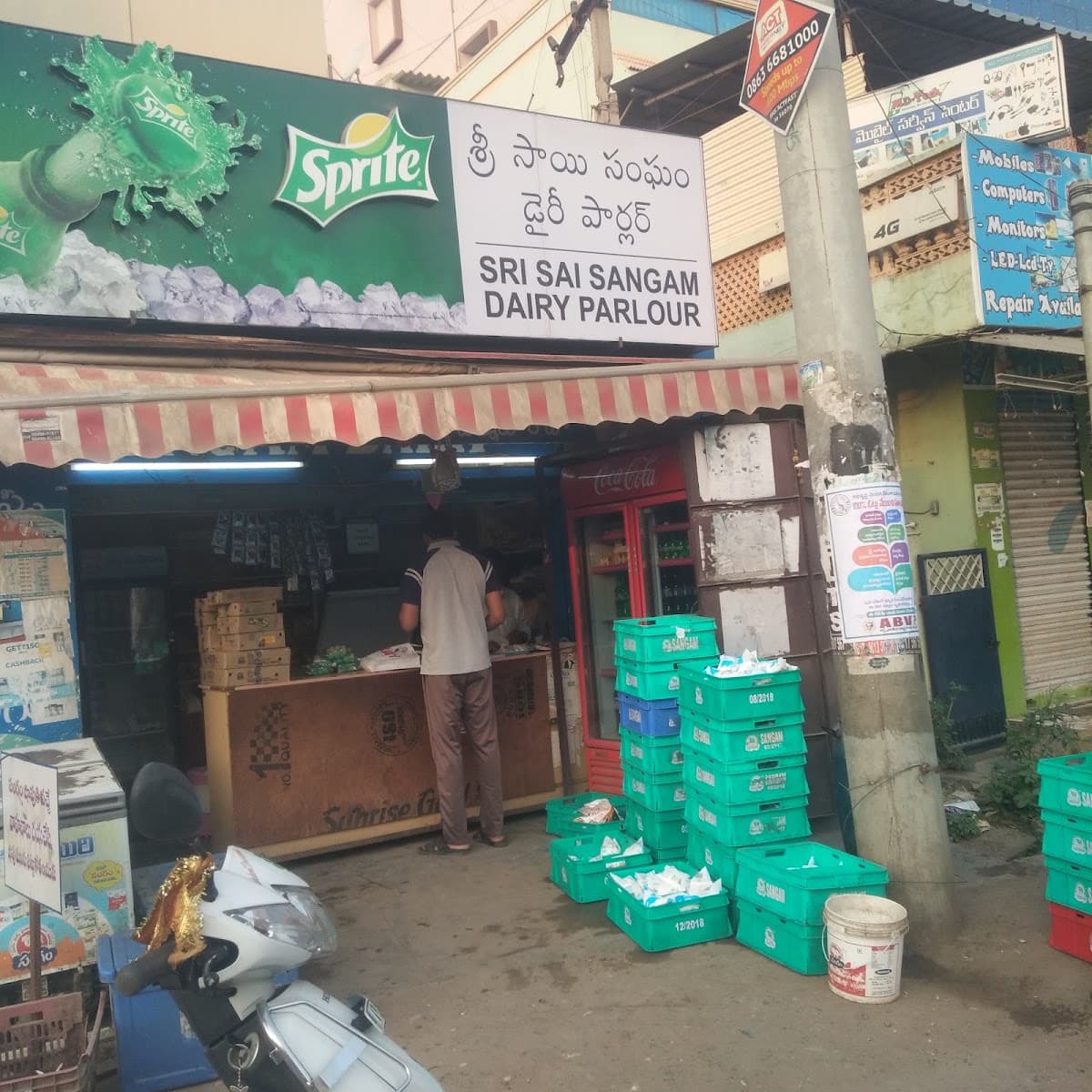 Sri Sai Sangam Dairy — photo by Dr.keerthi kumar kodari