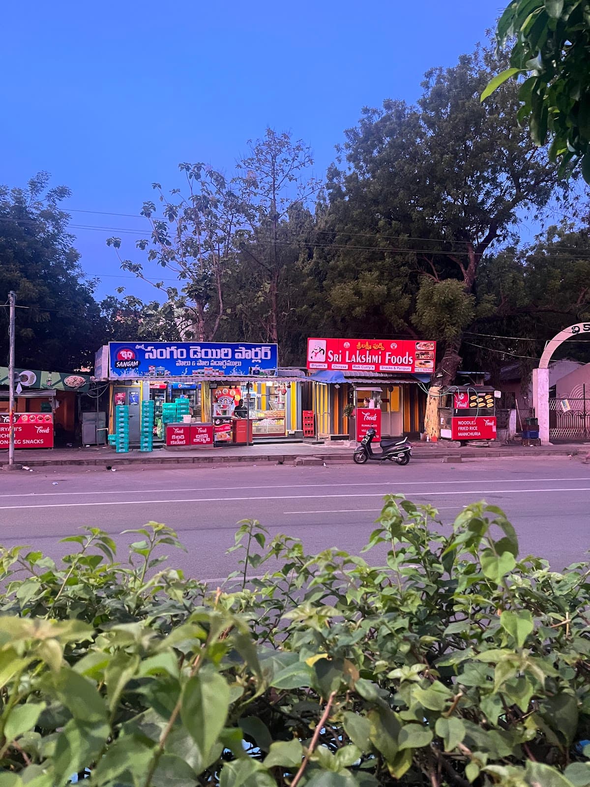 Sri Sangam Dairy Parlour Icecream And Cooldrinks — photo by SOUTH COAST RAILWAYS S.Co.R