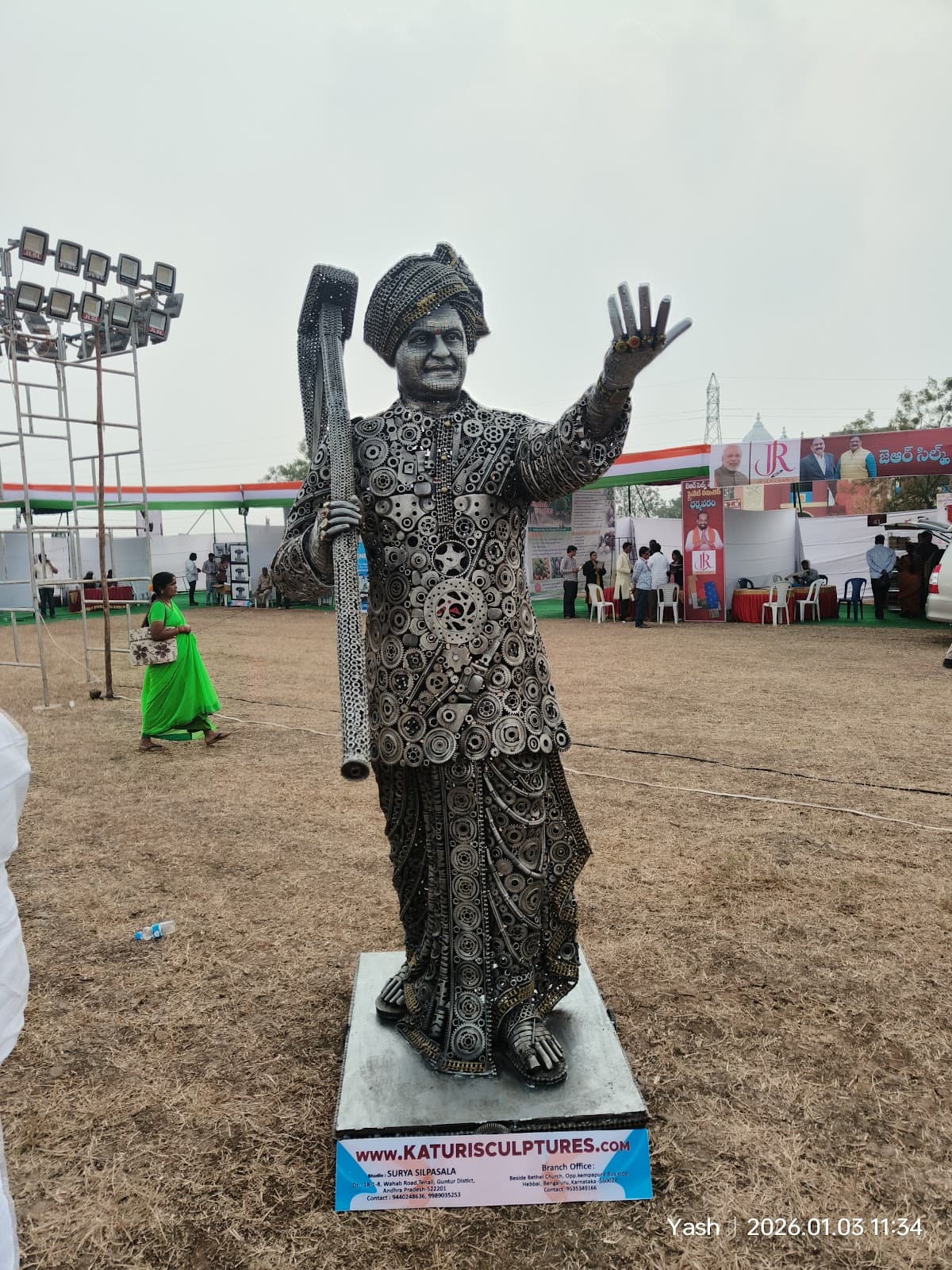 Sri Satya Sai Vidya Vihar — photo by Yeswanth K