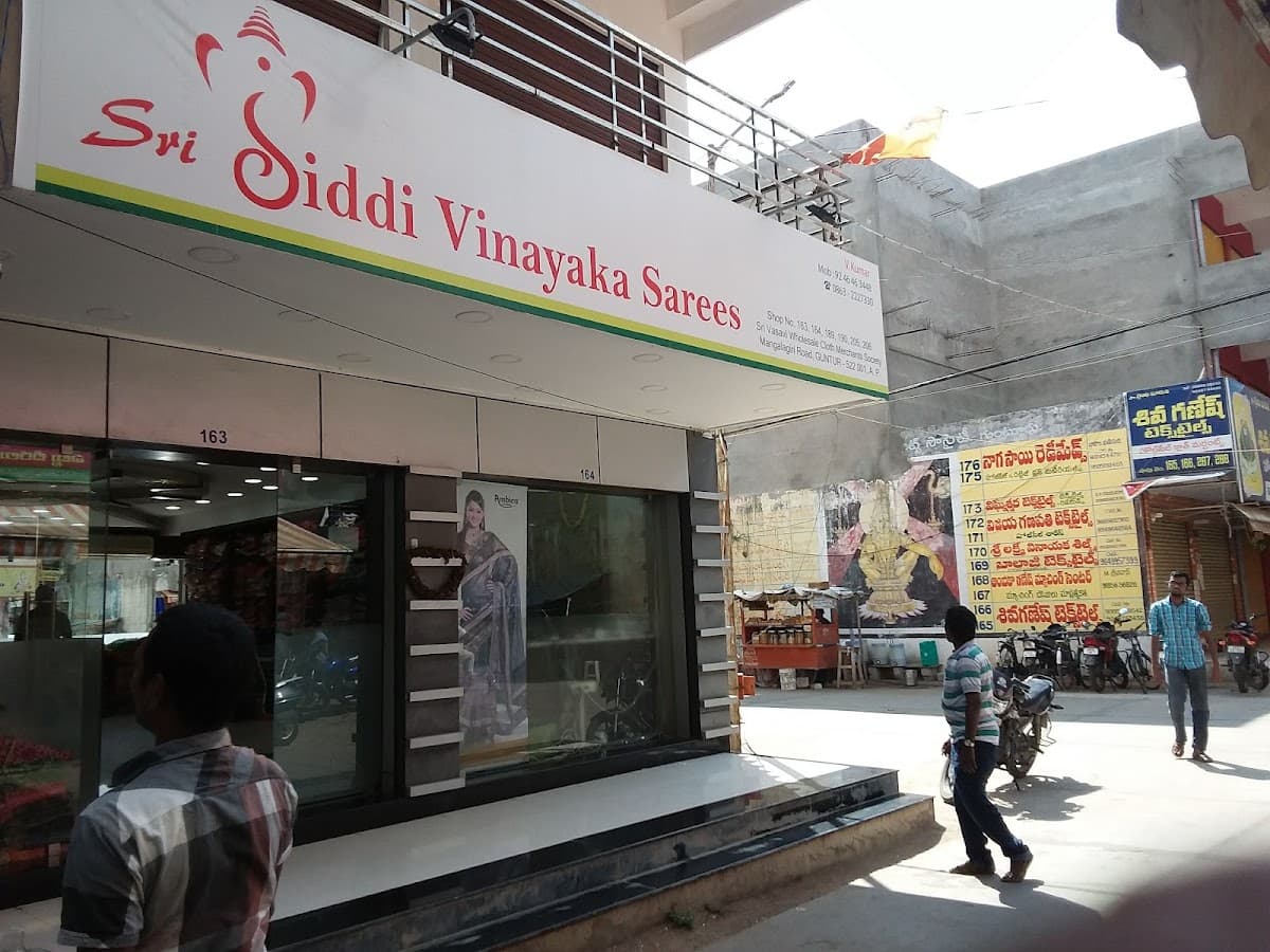 Sri Siddi Vinayaka Sarees — photo by Sri Siddi Vinayaka Sarees
