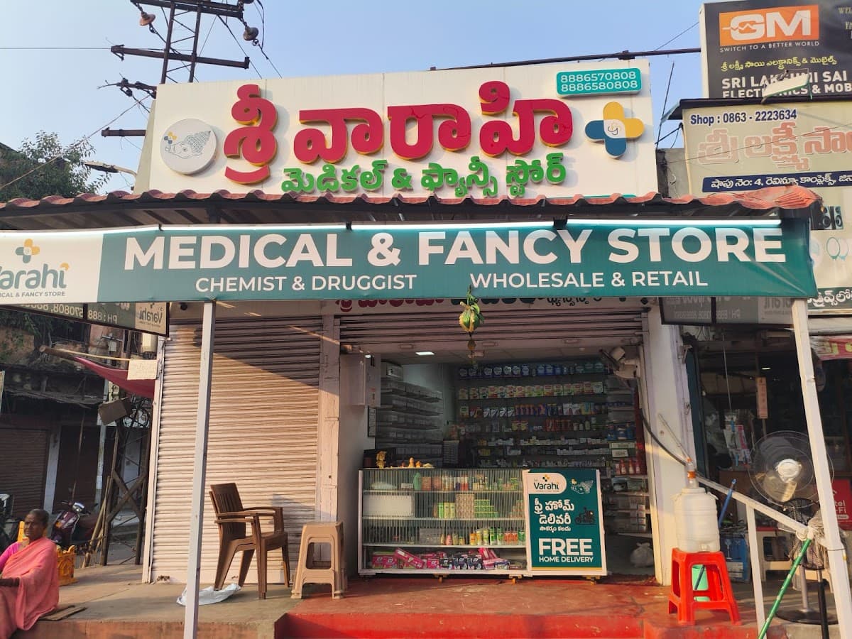 SRI VARAHI MEDICAL AND FANCY STORE — photo by Pavankalyan Dasari