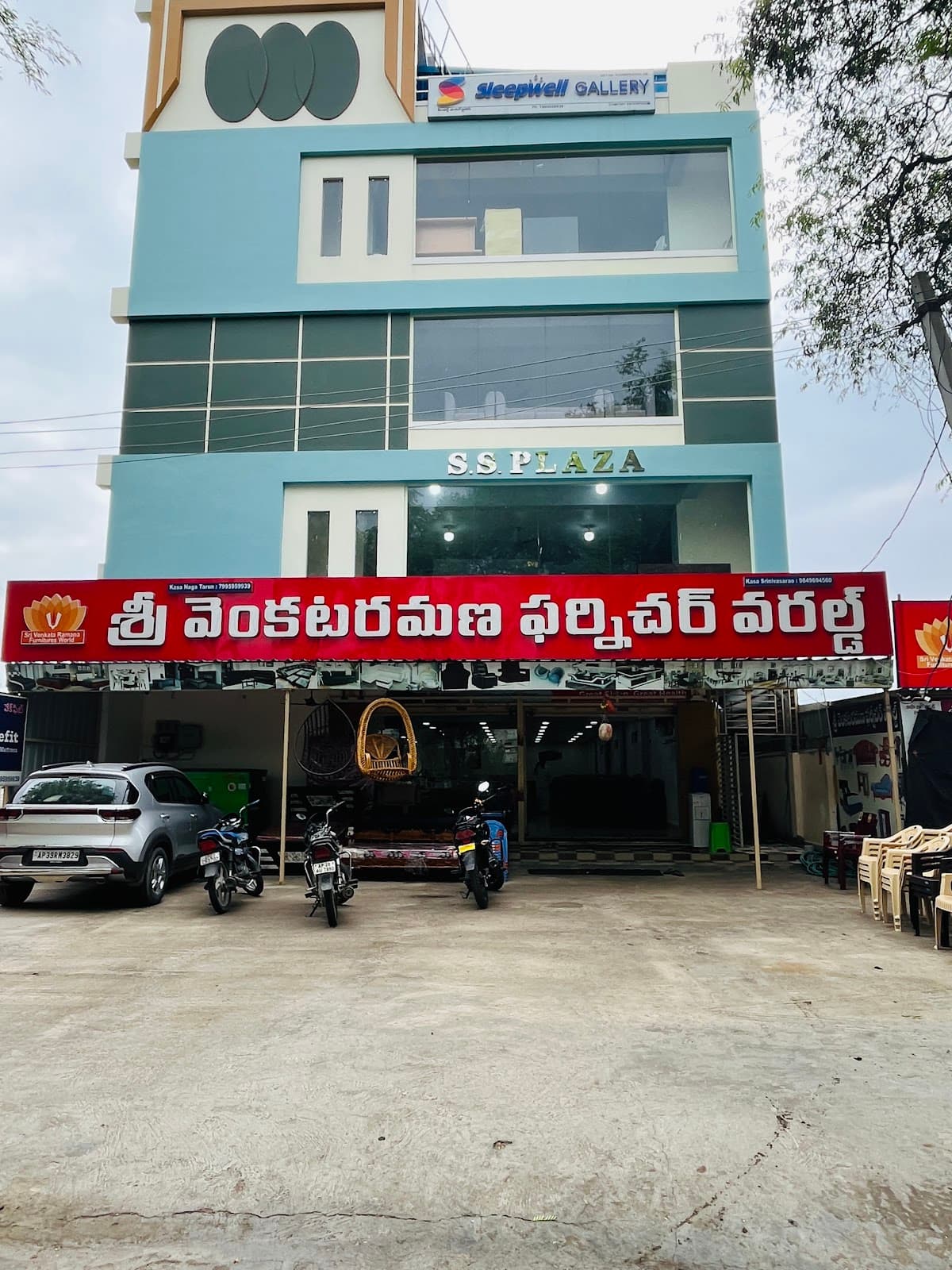 Sri Venkata Ramana Furniture World — photo by Sri Venkata Ramana Furniture World