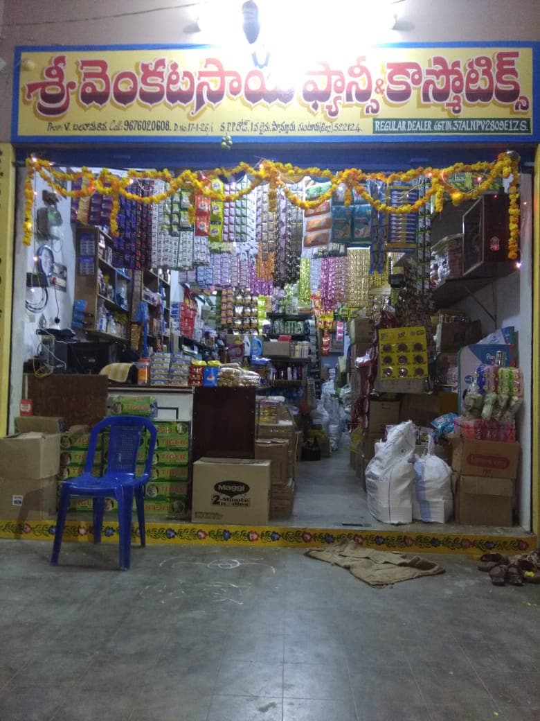 SRI VENKATASAI FANCY & COSMOTICS — photo by VUSIRIKA SRINIVAS