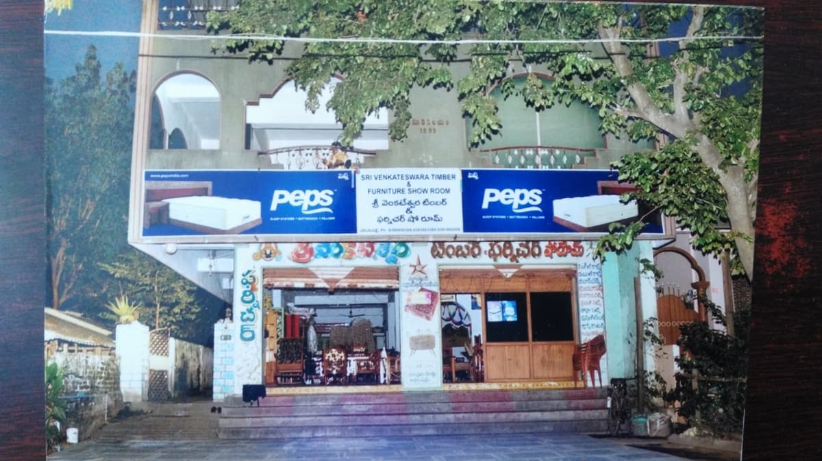 Sri Venkateswara timber and furniture show room — photo by Sri Venkateswara timber and furniture show room