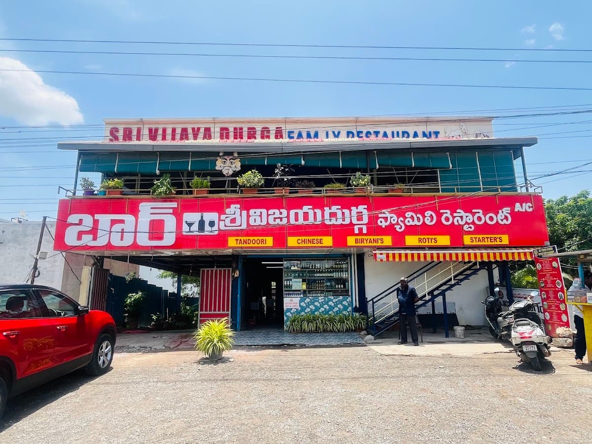 Sri Vijaya Durga family restaurant — photo by chebrolu bangaru sai prasanth
