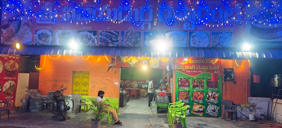 Sri Vijaya Durga Restaurent — photo by Sri Vijaya Durga Restaurent