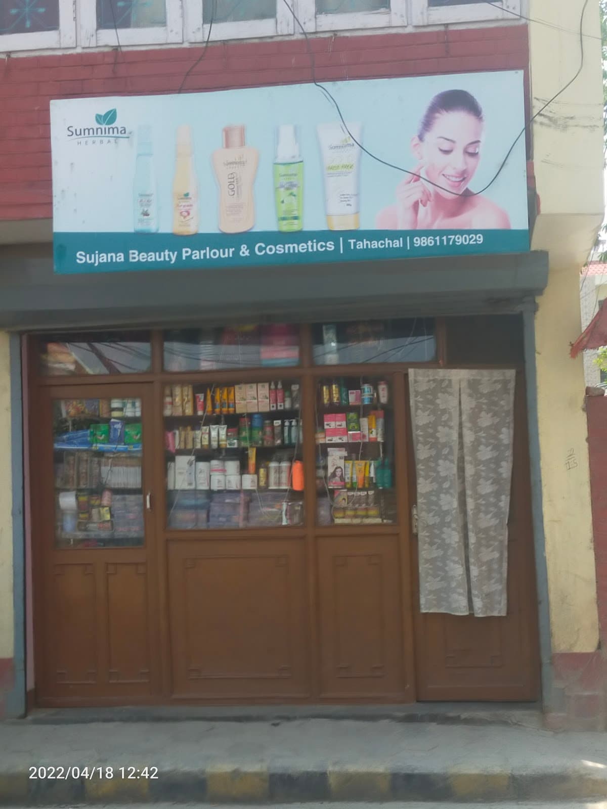 SUJANA Beauty Parlour & Cosmetic Care — photo by Sujana Shrestha