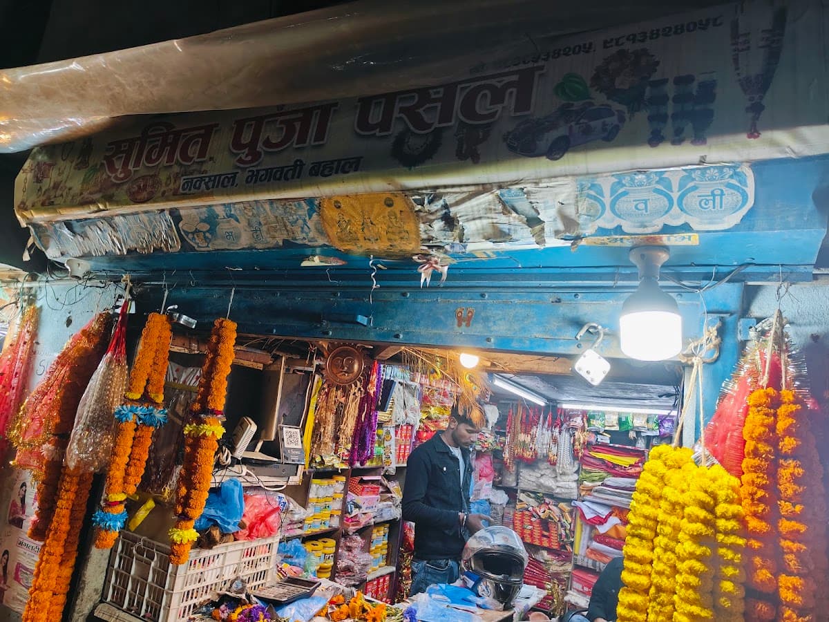 Sumit Pooja Pasal