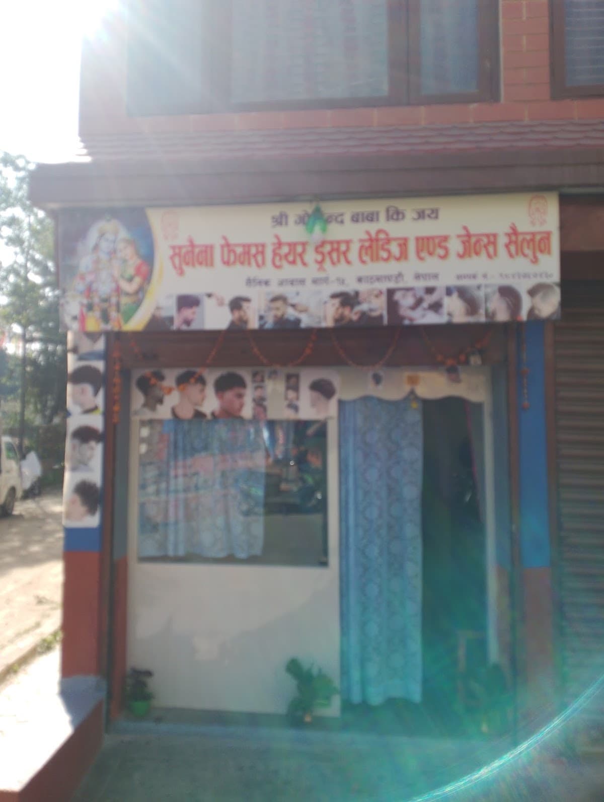 Sunaina famous hair dresser and saloon — photo by Sunaina famous hair dresser and saloon