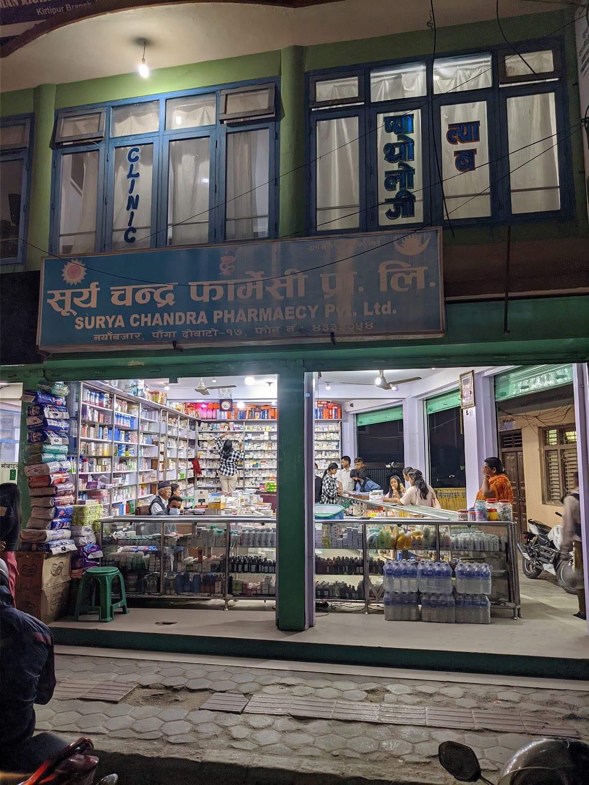 Surya Chandra Pharmacy — photo by Catalyst