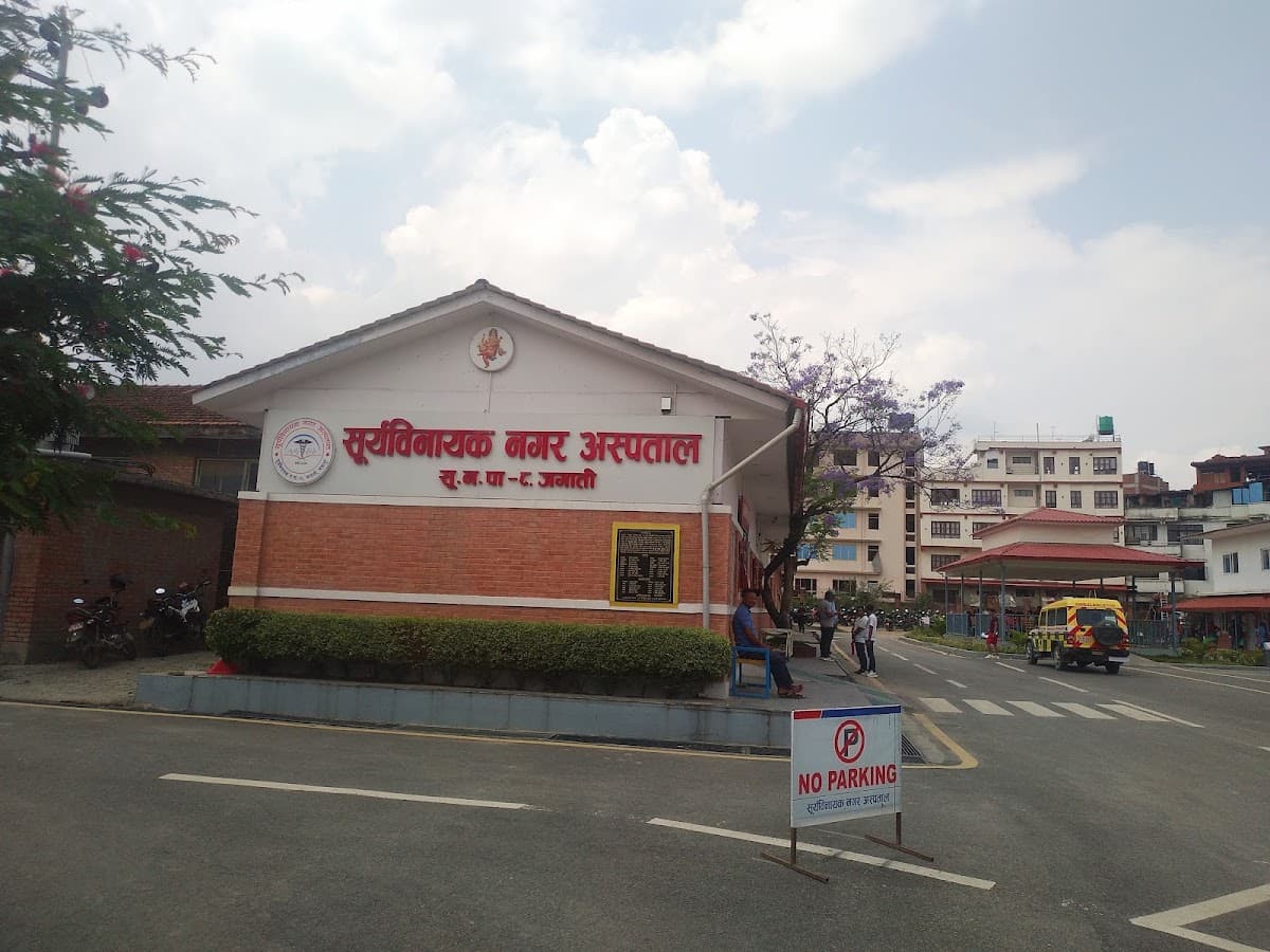 Suryabinayak Municipal Hospital — photo by Sandip Paudel