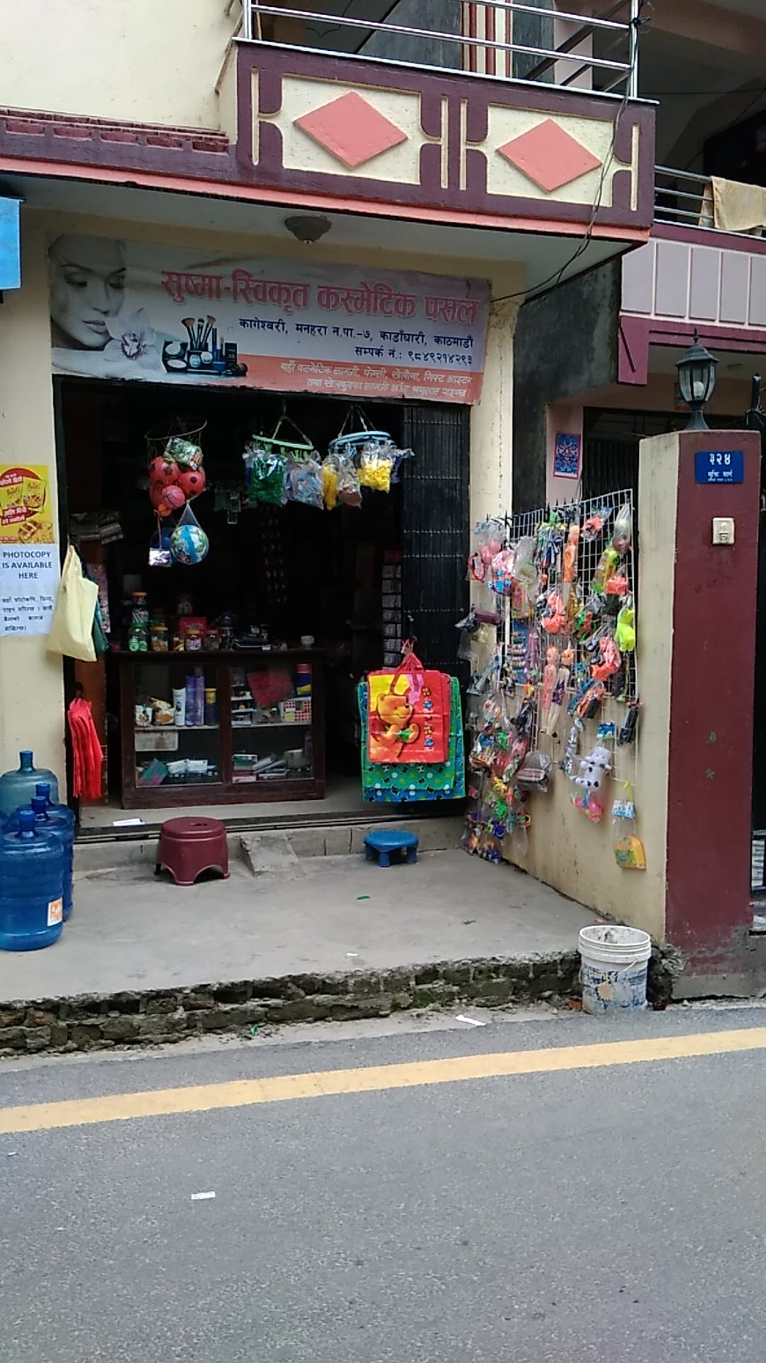 Susma Swikrit Cosmetic shop — photo by Uttam Thakuri