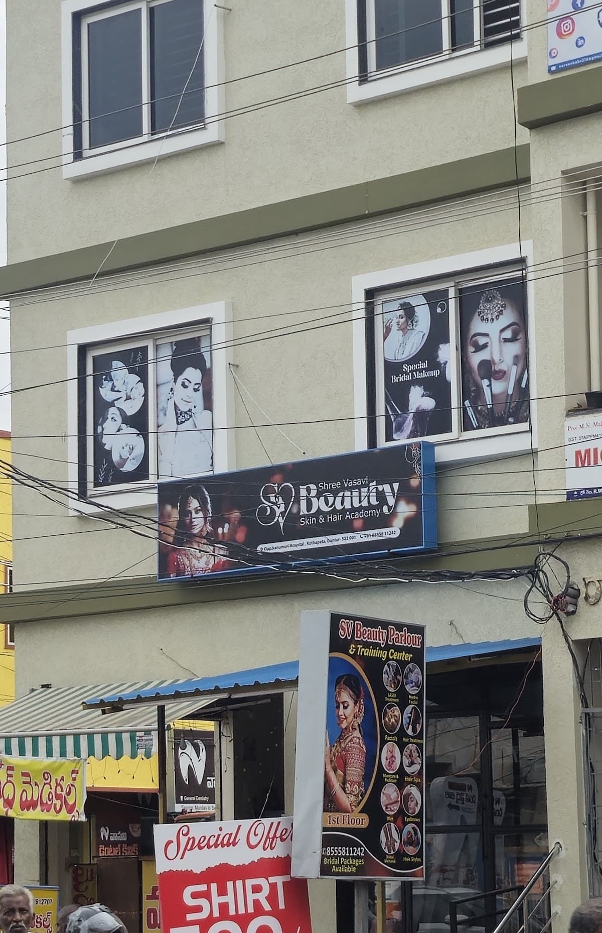 SV Beauty Skin & Hair Academy — photo by SV Beauty Skin & Hair Academy