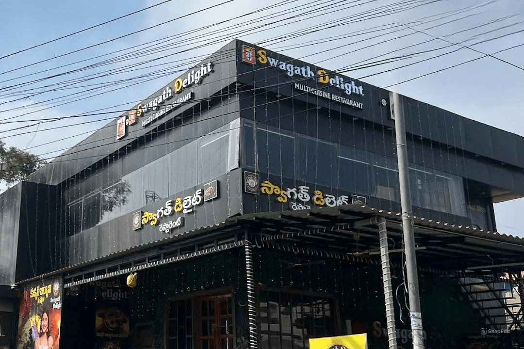 Swagath Delight Restaurant — photo by Swagath Delight Restaurant