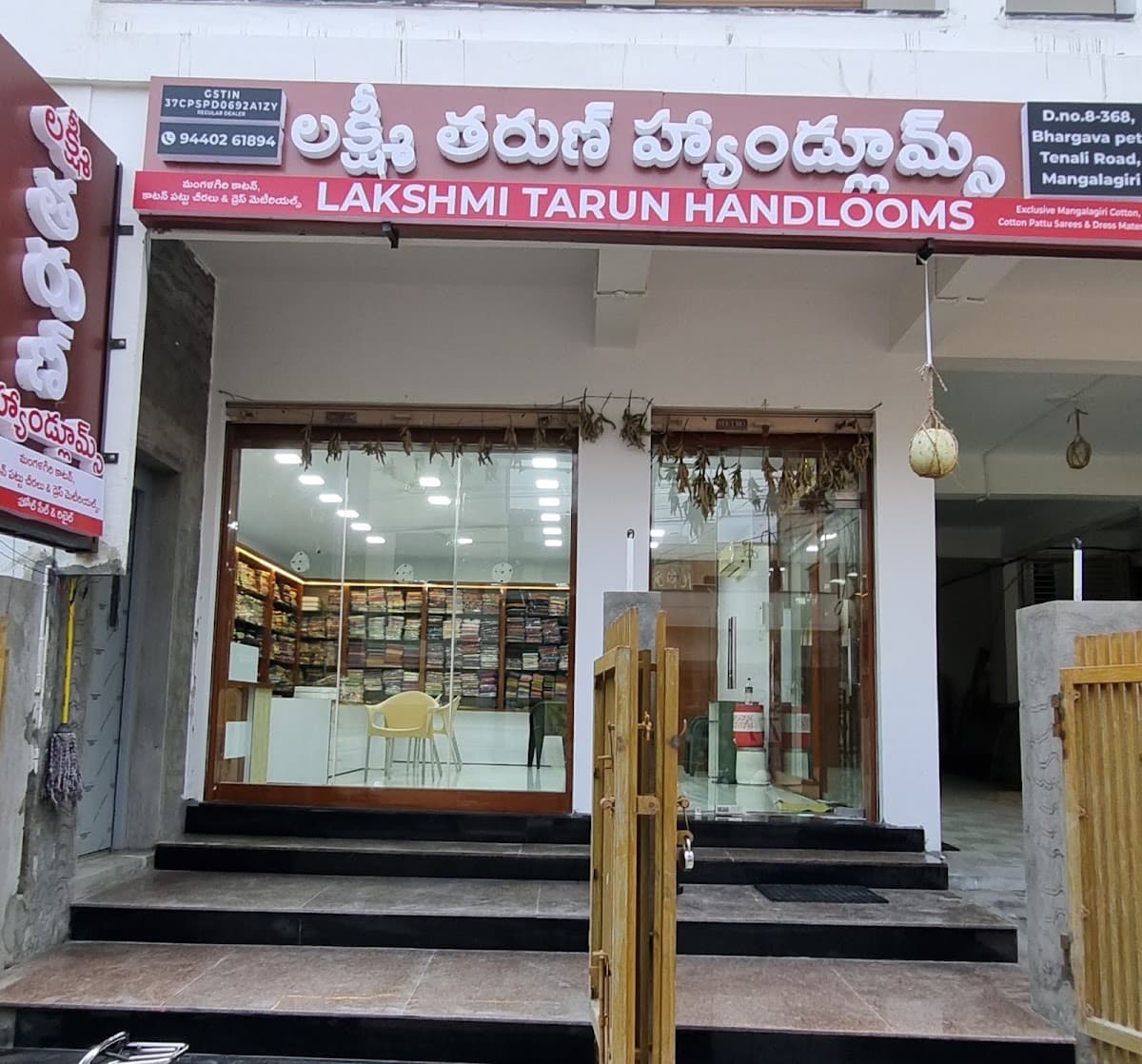 Tarun Handlooms — photo by DAMARLA SRINIVASA RAO