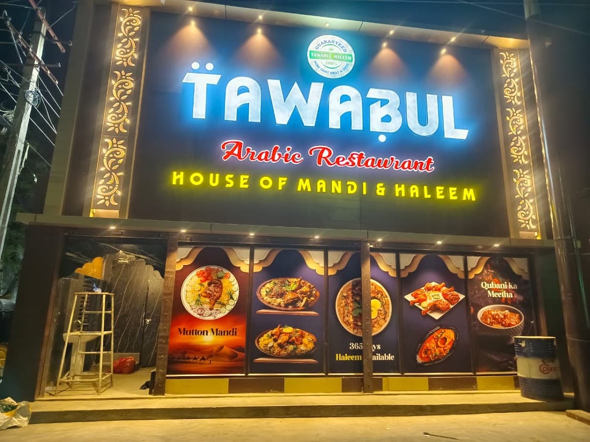 Tawabul mandi — photo by Tawabul mandi