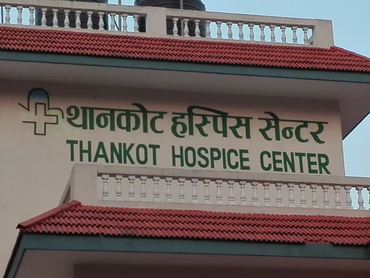 Thankot Hospice Center — photo by Binaya Shrestha