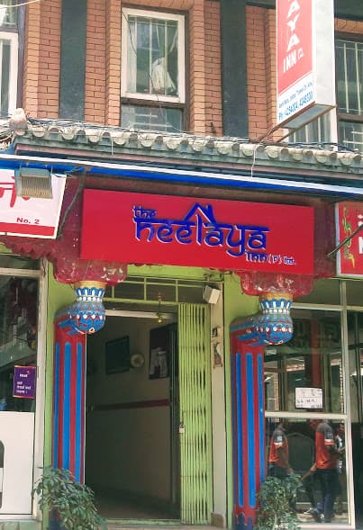 The Neelaya Inn — photo by Sovita Dahal
