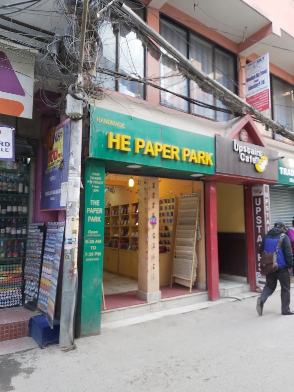 The Paper Park