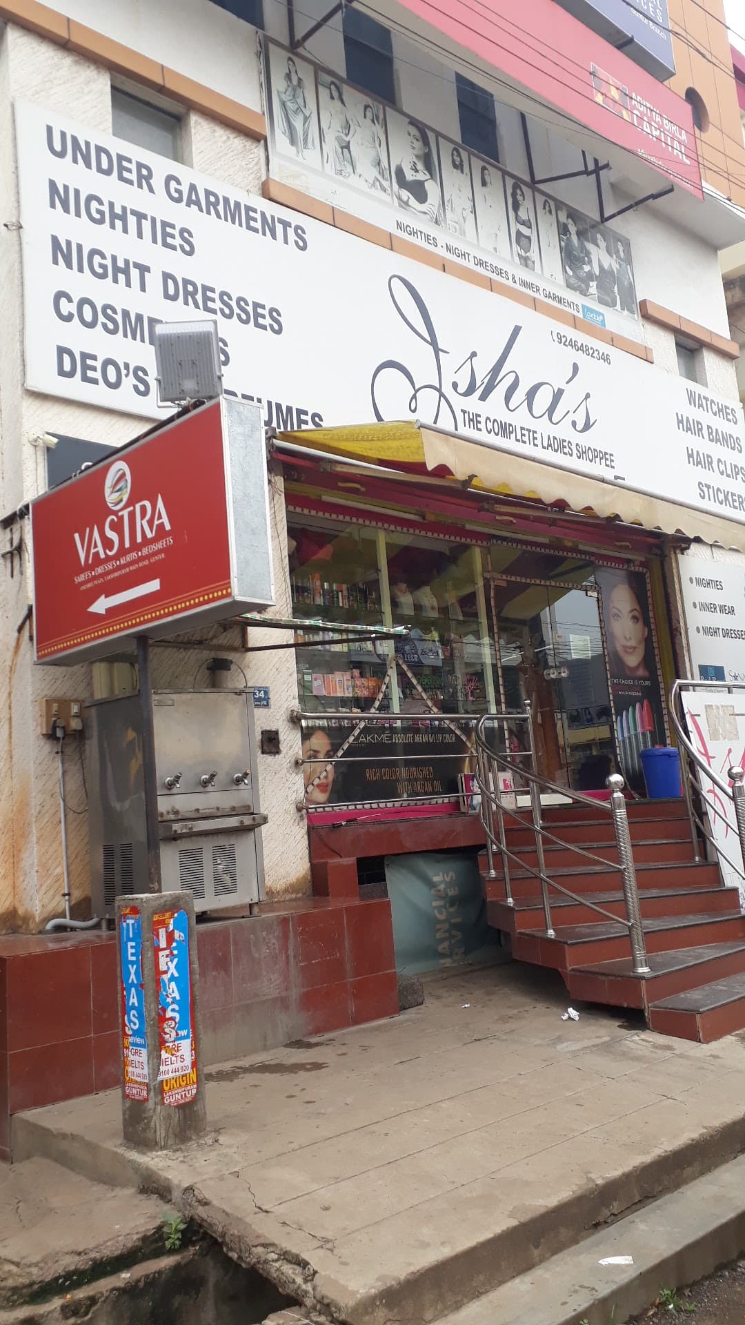 Trendy Isha's Ladies Fancy Shopee — photo by satyanarayana vasantha