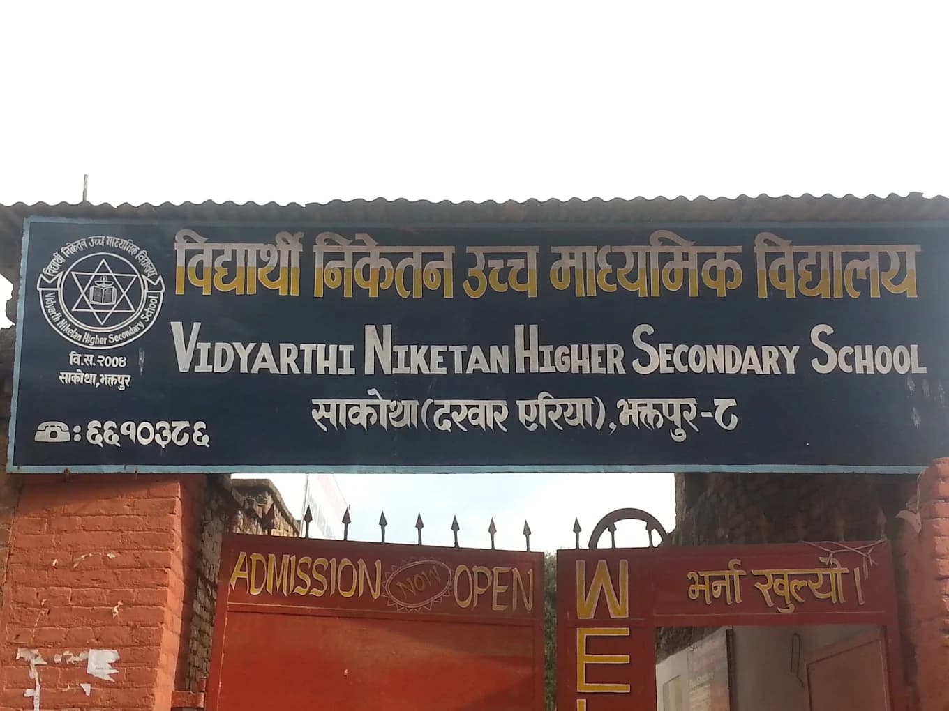 Vidyarthi Niketan School Bhaktapur